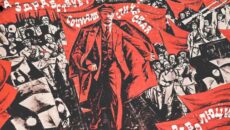 Crítica a la concepción del Estado y de las clases sociales en el marxismo clásico (y XIII). Daniel López Rodríguez